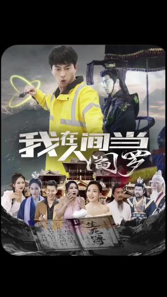无语有爱