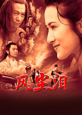 断桥惊魂