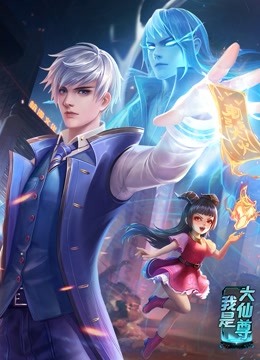 斯宾塞