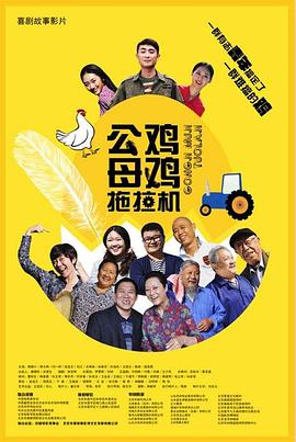 爱情治疗师