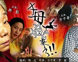爱情拯救联盟
