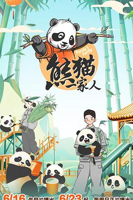 年轻的心