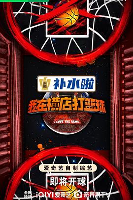 希望之旅2017