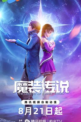 女王之家