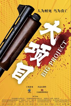 幸存者2021